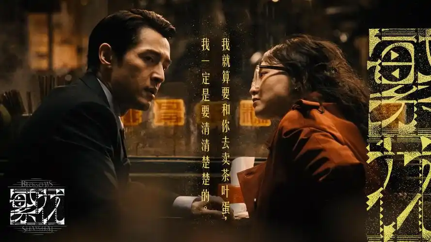 午夜影院 · 暗夜缉凶