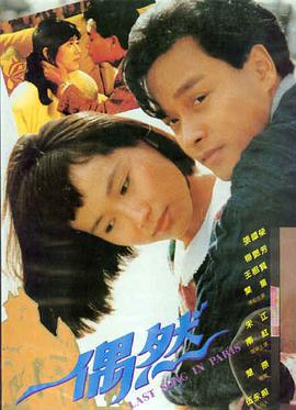 电影 迷失Z城